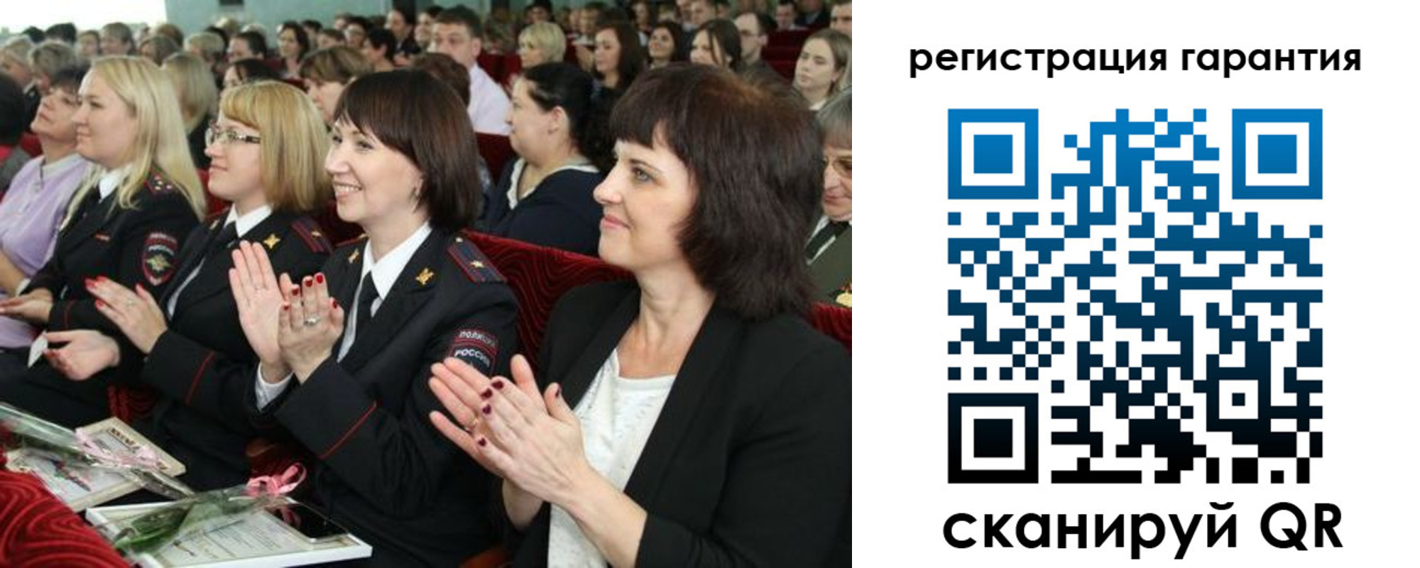 временная регистрация собственник в Искитиме