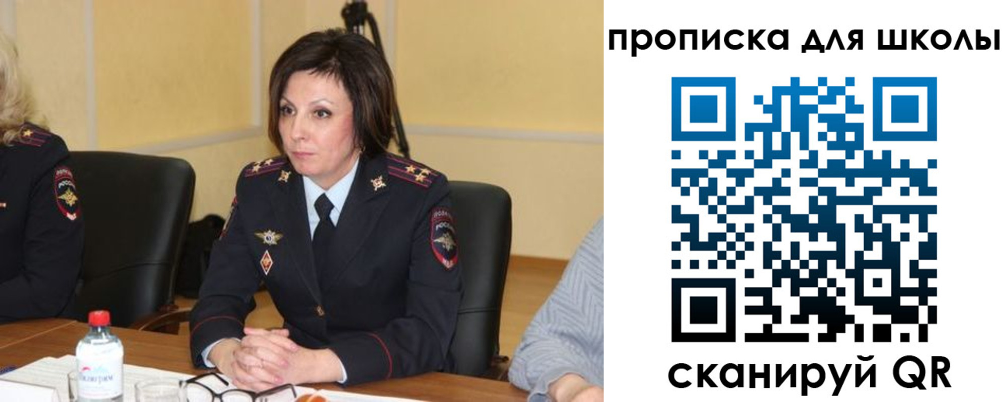 временная регистрация гарантия в Искитиме